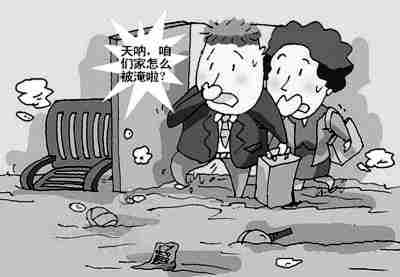 黄石防水公司.jpg